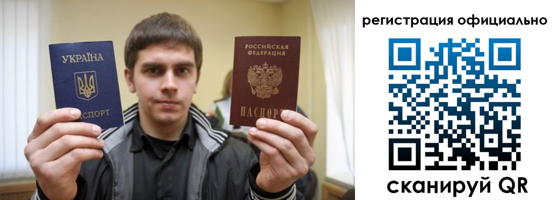 временная регистрация собственник в Новгородской области